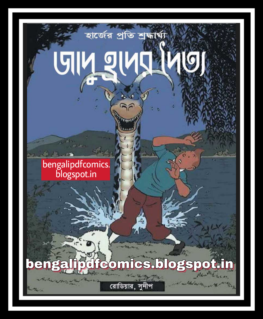 bengali books pdf shirshendu chakraborty anu bengali books pdf shirshendu chakraborty anu