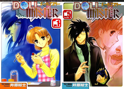 Doll Master (DOLL MASTER -ドールマスター-) - 5 Volume Complete