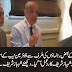 Shahbaz Sharif reaction on demand of Chairman NAB resignation