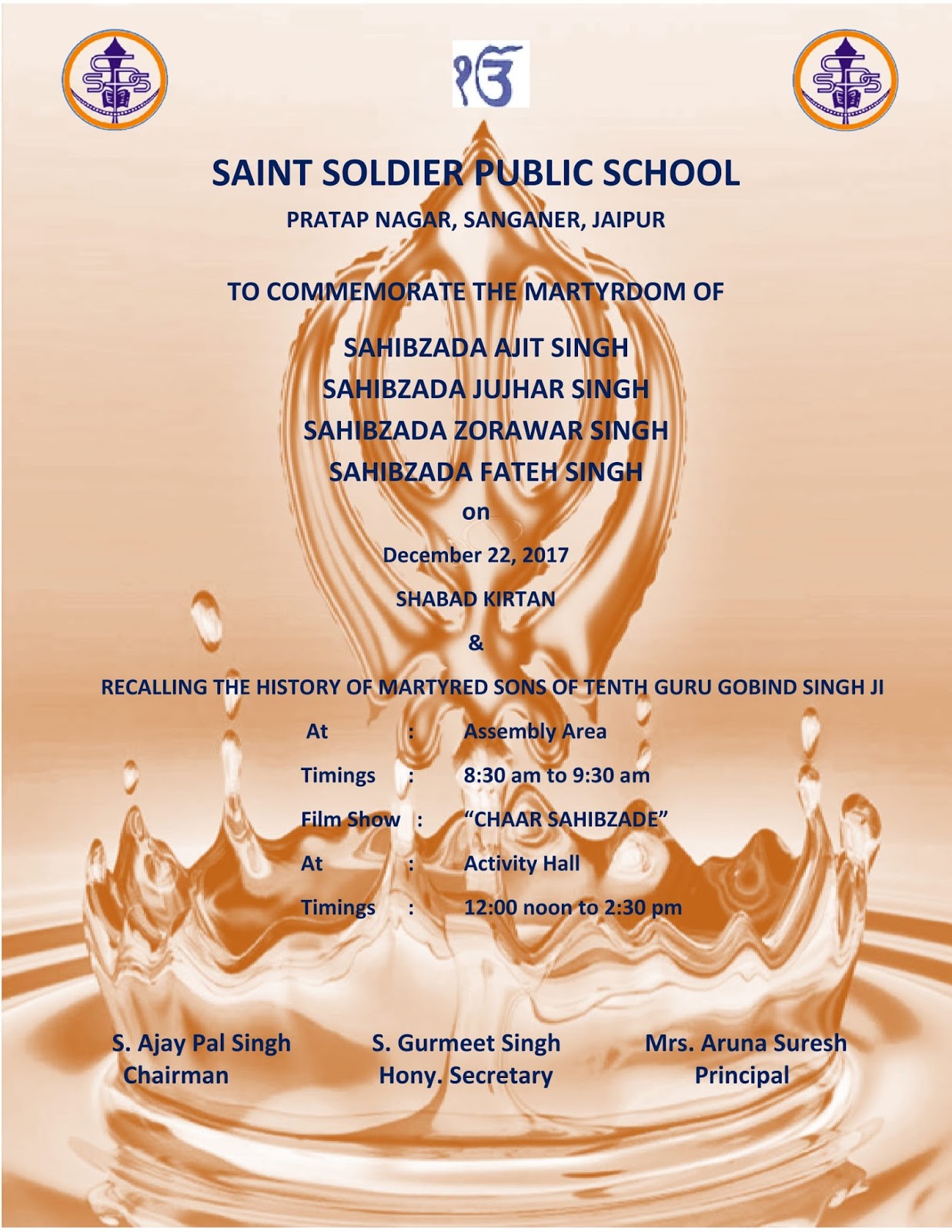 Saint Solr Public School Pratap Nagar Jaipur Invitation For Invitation For Shabad Kirtan