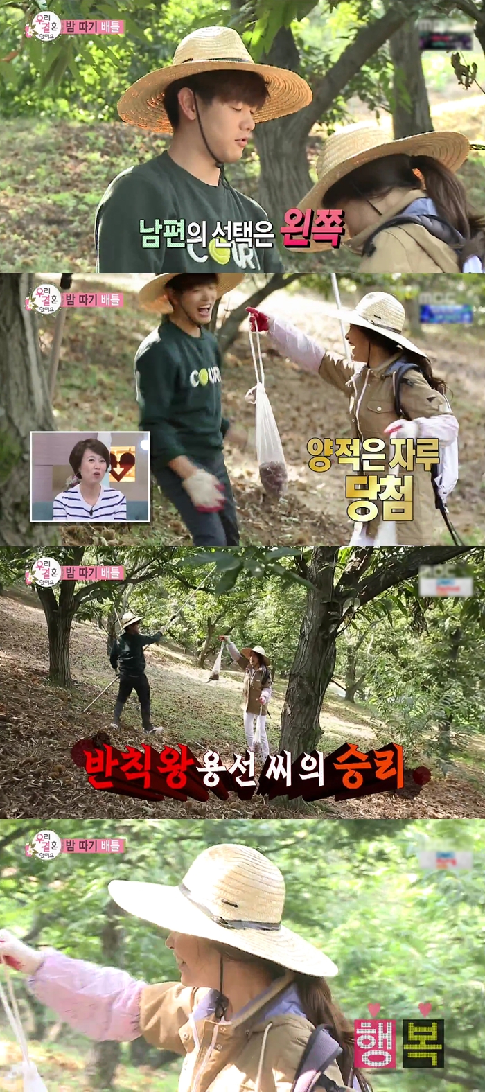 아무리 편해져도 권태기 안오게 하는 남자의 좋은 예....JPG | 인스티즈