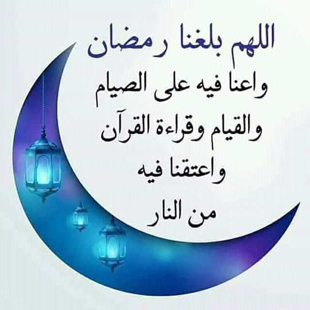 صوررمضان 2020 صورعن رمضان جديدة موقع موسوعتى