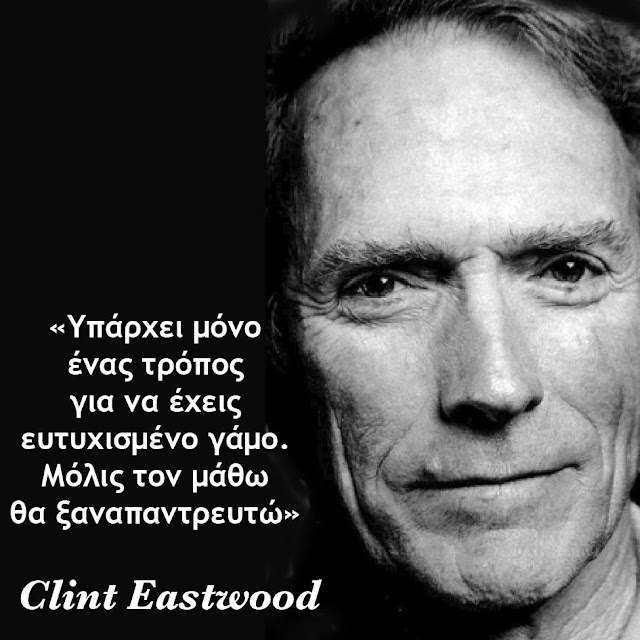 Clint Eastwood 1930