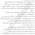 B.A 3rd year Journalism guess paper for Sargodha University