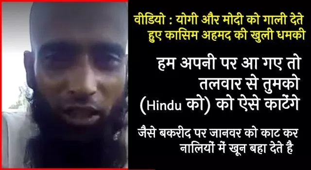 Qasim Ahmed Violence Video Viral Qasim Ahmed Violence Video Viral