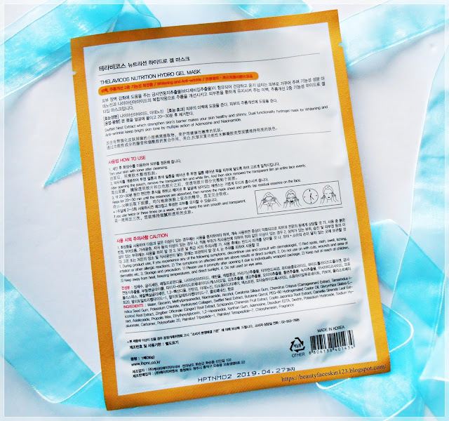 THELAVICOS Nutrition Hydro Gel Mask THELAVICOS Nutrition Hydro Gel Mask
