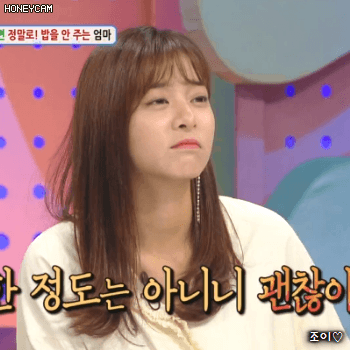 171023 안녕하세요 배우 설인아.gif | 인스티즈