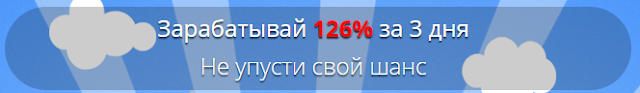Маркетинг citypay.biz отзывы