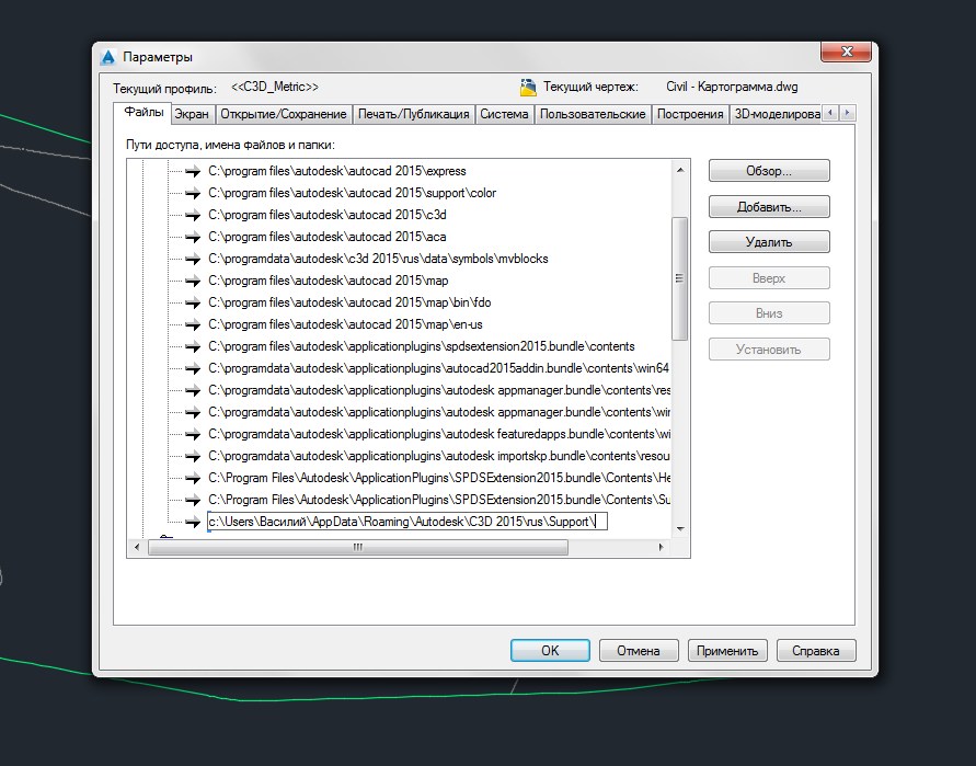 Не удается найти проверьте правильно ли указано имя и повторите. Проверьте правильно ли указано имя и повторите попытку. Не удалось найти. Не удаётся найти проверьте правильно ли указано. Запуск программы в visual studio.