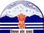 HPPSC Naukri vacancy for Himachal government