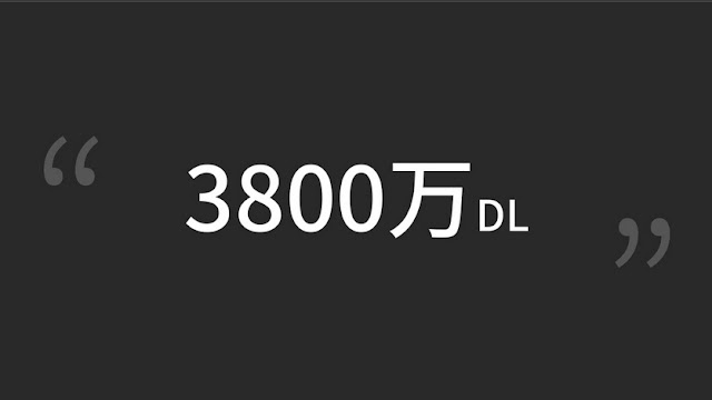 2018 05 26 141451%2B %2B%25E8%25A4%2587%25E8%25A3%25BD | 吹著魔笛的浮士德