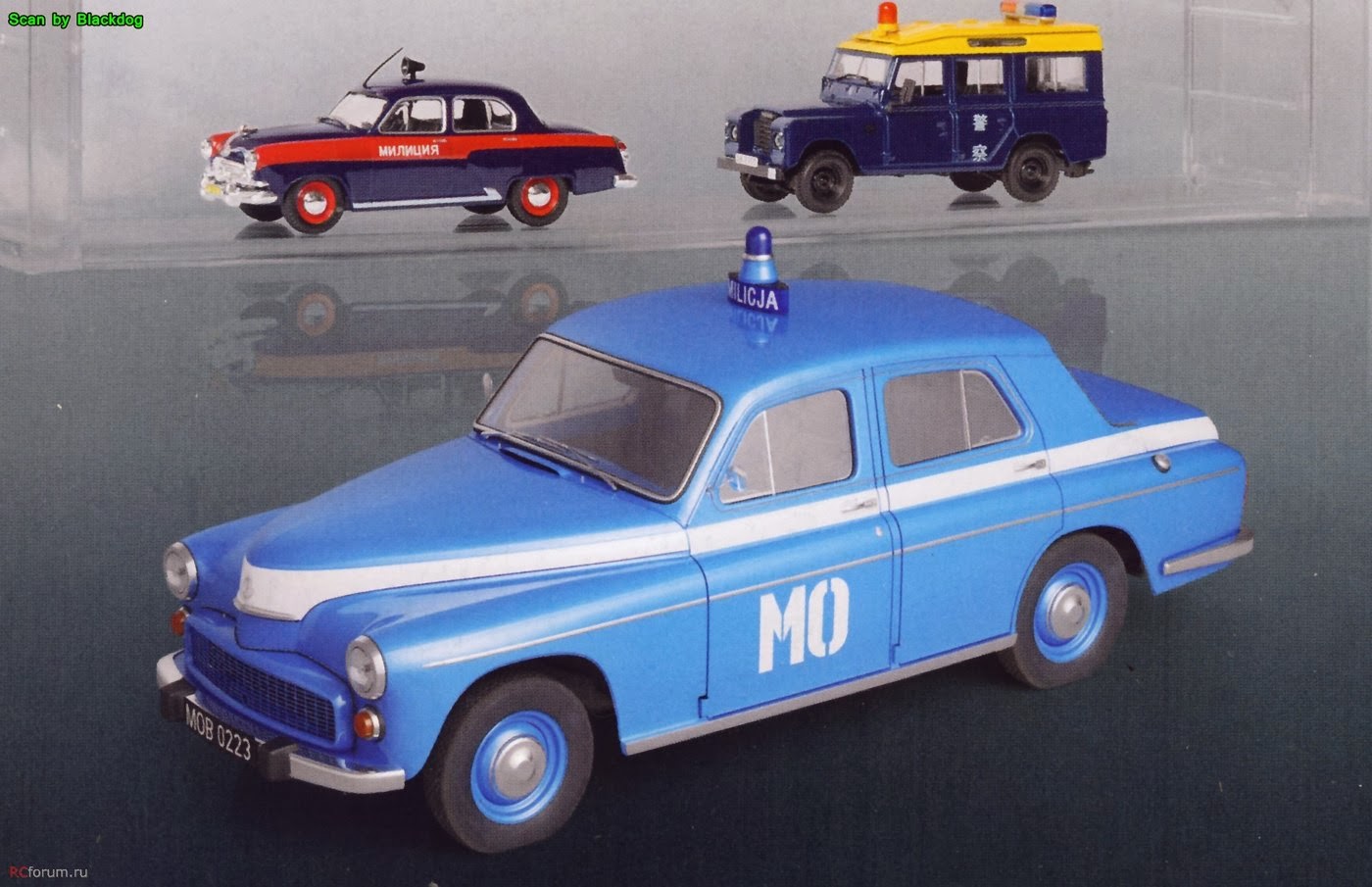 Р“РђР— 24 Volkspolizei