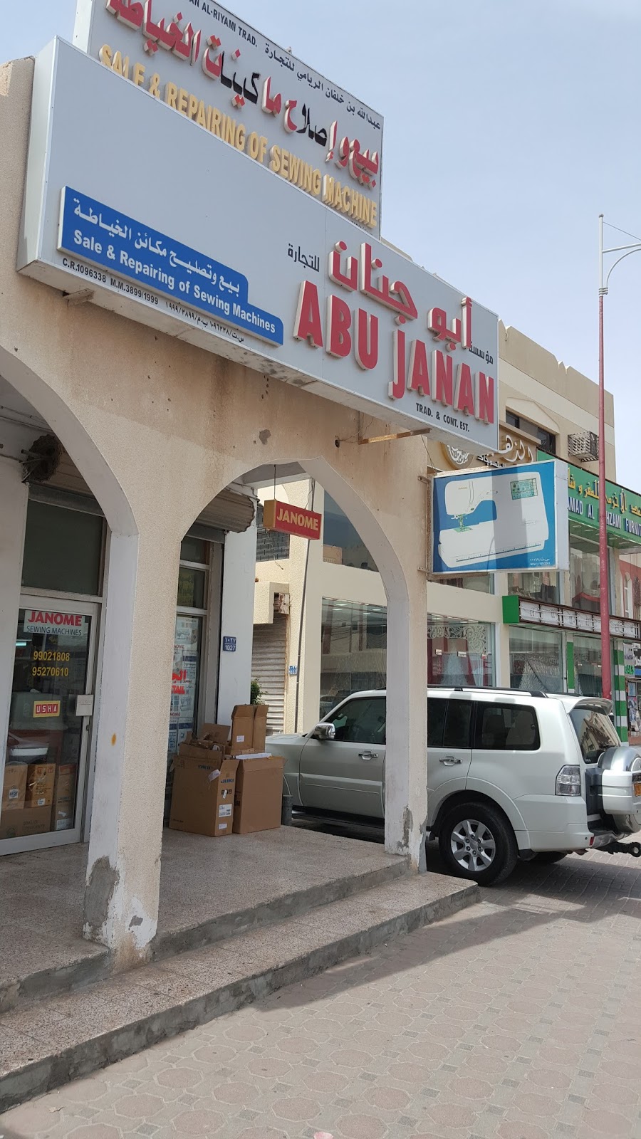 Days for Girls Muscat Oman Sewing Machine Review Juki HZL29Z