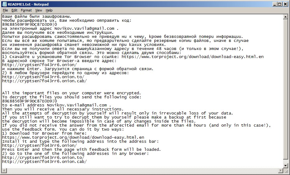 CRYPTED000007 ДЕШИФРАТОР СКАЧАТЬ БЕСПЛАТНО CRYPTED000007 ДЕШИФРАТОР СКАЧАТЬ БЕСПЛАТНО