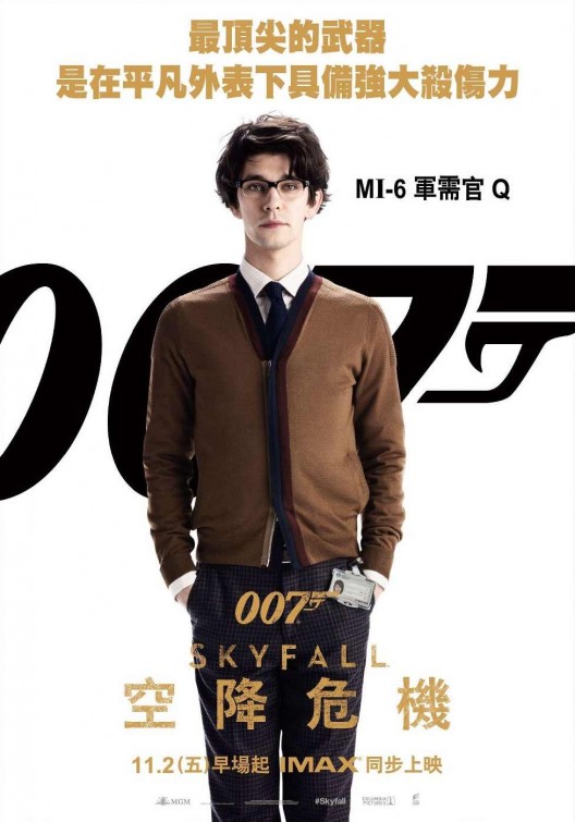 skyfall_ver10_xlg.jpg