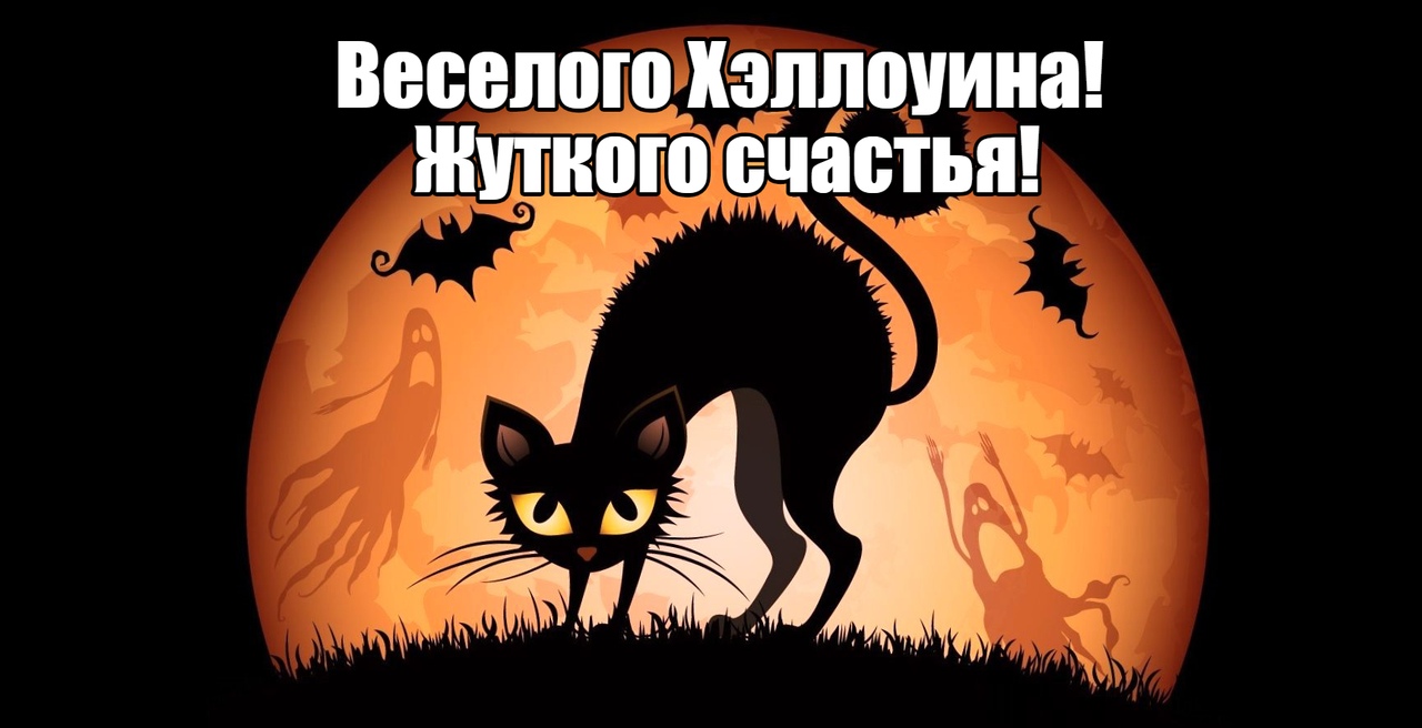 photo Хэллоуин в 2019 году изображения foto Хэллоуин в 2019 году изображения