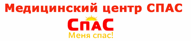 Лечение Остеохондроза в Одессе, Где лечить остеохондроз в Одессе? Эффективное лечение шейного и грудного остеохондроза Одесса можно сделать только здесь! Лечение Остеохондроза в Одессе, Где лечить остеохондроз в Одессе? Эффективное лечение шейного и грудного остеохондроза Одесса можно сделать только здесь!