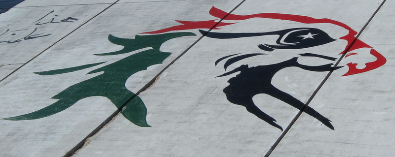 Libyan Street Art: Al Siraj Roundabout - 20 images