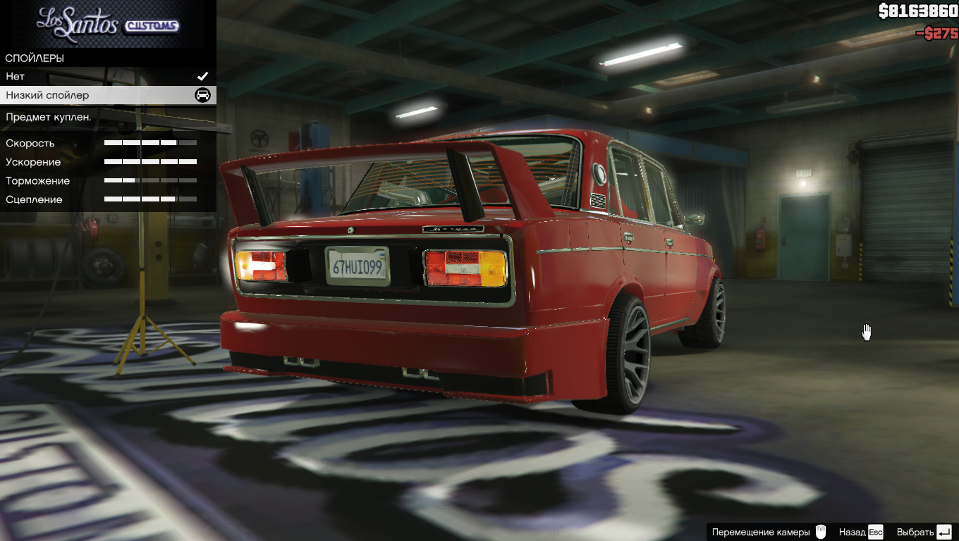 Р’РђР— 2106 Lada Racing Club