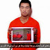Estado Islámico decapitó a un rehén japonés