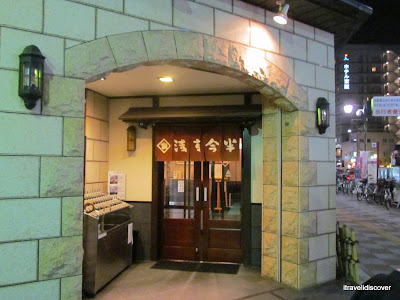Asakusa Imahan restaurant