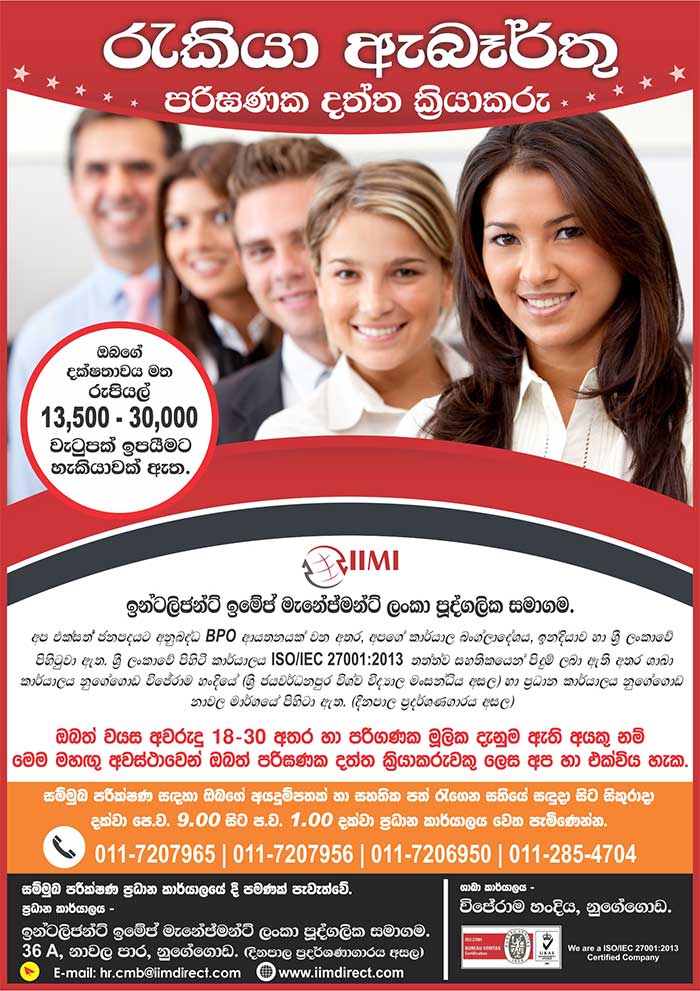 Vacancies for school leavers for Data Processing/Analyzingoffice in