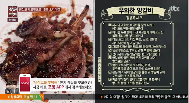 Wind n Song: 05/18/2015 Please Take Care of My Refrigerator ep 27