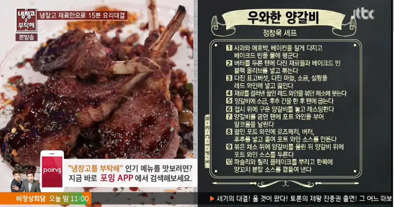 Wind n Song: 05/18/2015 Please Take Care of My Refrigerator ep 27