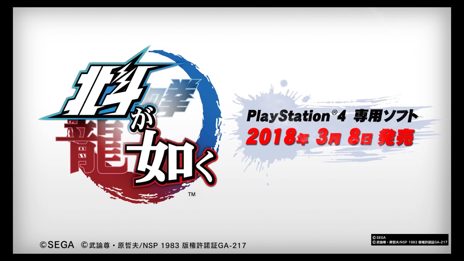 SCARICARE KEN GUERRIERO GIOCO