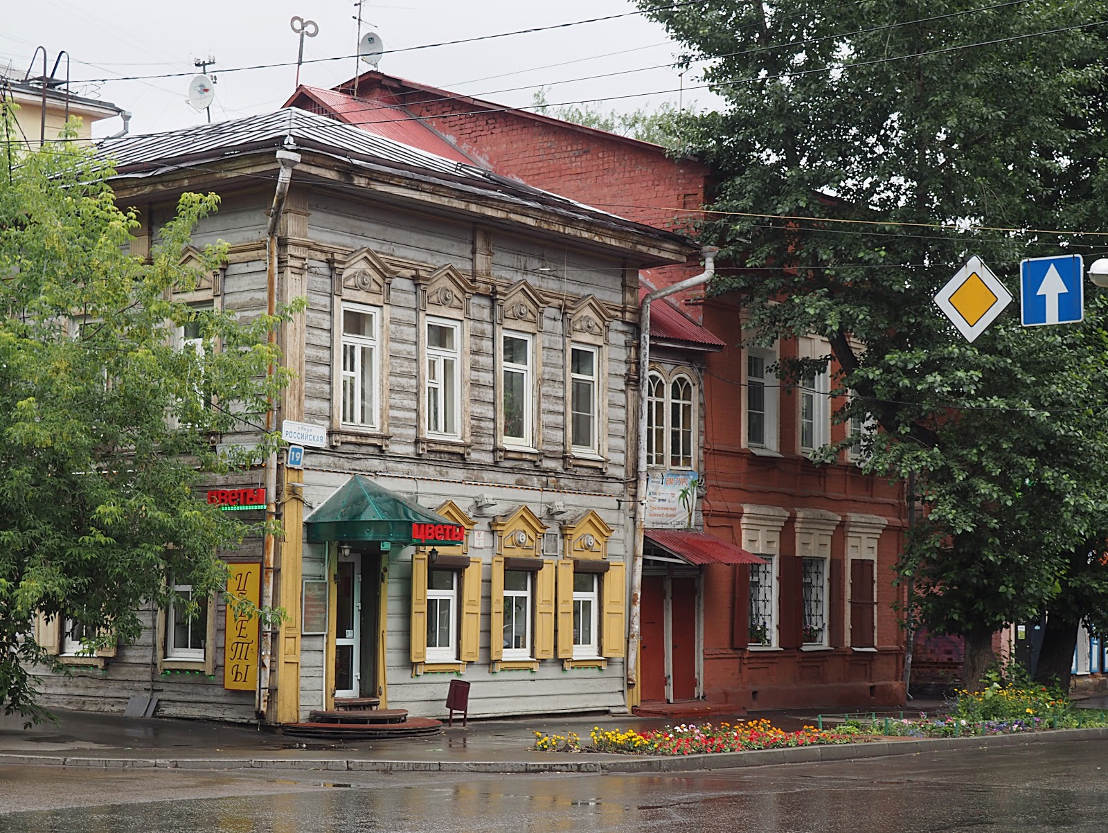 Фото Город Иркутский