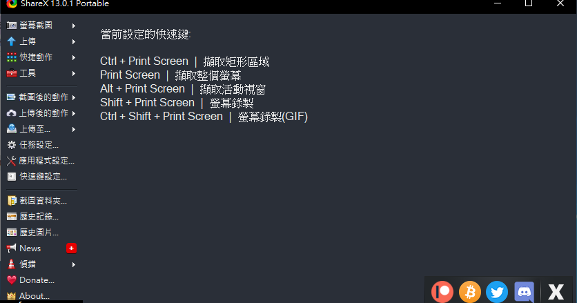 sharex ftp httphomepath sharex ftp httphomepath