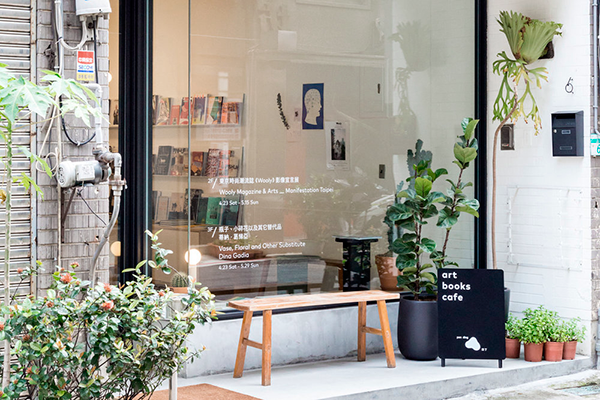 pon ding : bookshop, a coffee bar and a project space.