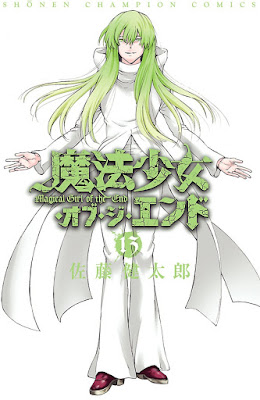 魔法少女・オブ・ジ・エンド raw zip dl