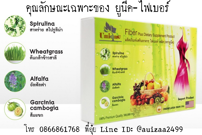 garcinia cambogia fda gras