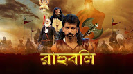 Mirakkel Akkel Challenger Season 9 Episode 64 Mirakkel Akkel Challenger Season 9 Episode 64