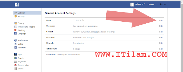How Create Gun Name Facebook ID like Ak47 Gun