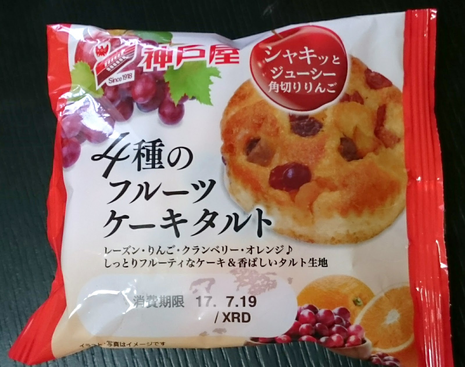 神戸屋 ４種のフルーツケーキタルト