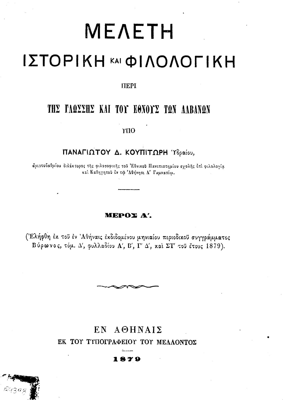 μεγάλο μαύρο καβλί για λευκή γυναίκα