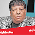 شعبان عبد الرحيم - Shaaban Abdel Rahim شعبان عبد الرحيم - Shaaban Abdel Rahim