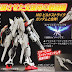 MG 1/100 Universal Booster - Release Info