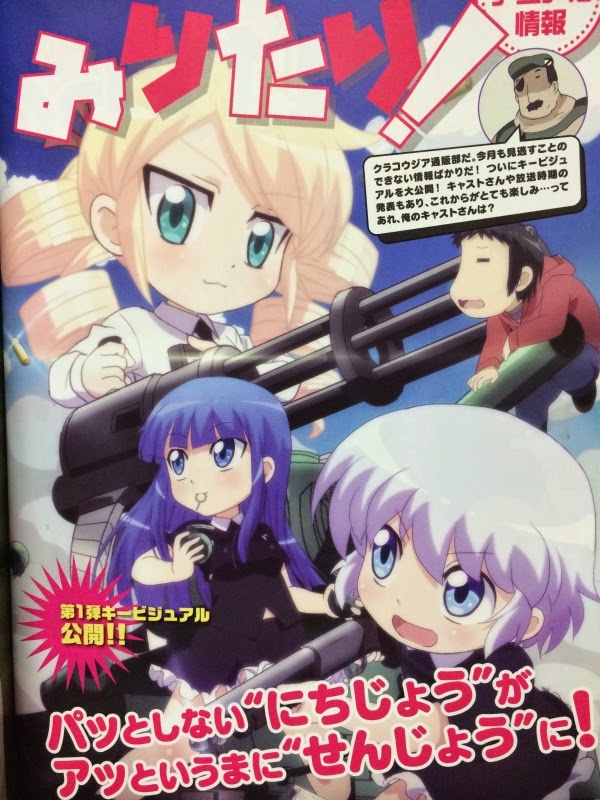 Revelado el Cast del Anime Miritari! que se estrenará en Enero del 2015