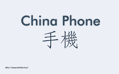 Alasan smartphone china sangat murah