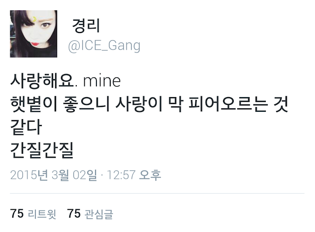 세상에 둘도 없는 쿨한 팬ㅋㅋㅋㅋ | 인스티즈