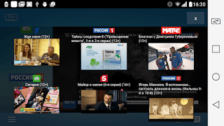 TV + HD – online TV v1.1.1.4 Latest APK is Here ! TV + HD – online TV v1.1.1.4 Latest APK is Here !
