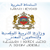 تحميل الدليل البداغوجي للتعليم الابتدائي تحميل الدليل البداغوجي للتعليم الابتدائي