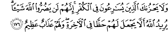 Surat Ali Imran Ayat 176