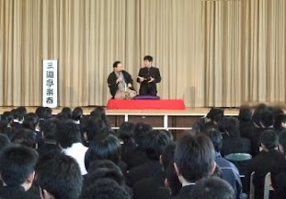 学校で開催された三遊亭楽春の楽しく学べる講演会(落語鑑賞会)の風景です。 学校で開催された三遊亭楽春の楽しく学べる講演会(落語鑑賞会)の風景です。