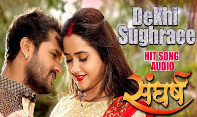 Sangharsh-2018-bhojpuri-movie-download Sangharsh-2018-bhojpuri-movie-download