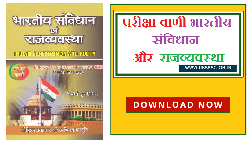 Free Indian Online Books Pdf