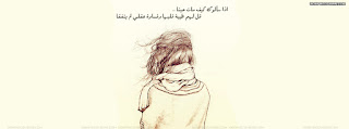 صور حزينه مكتوب عليها كلام حزين صور حزينه مكتوب عليها كلام حزين